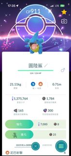 （分類：）位於 。 由 cola938 提交（商品編號 1461241820，圖片 1）。簡介： 。