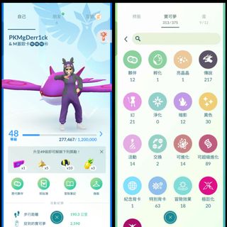 （分類：）位於 。 由 gamestorehk.com 提交（商品編號 1461210794，圖片 1）。簡介： 。