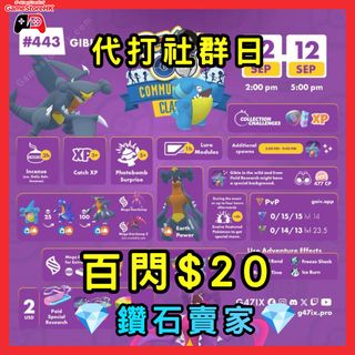 （分類：）位於 。 由 gamestorehk.com 提交（商品編號 1461182788，圖片 1）。簡介： 。