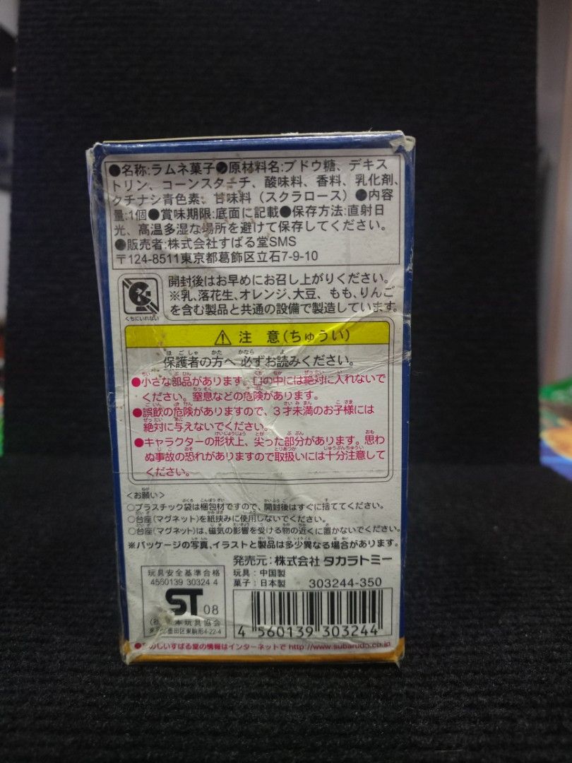 Pokemon Pikachu Sealed (Category: Character Goods) located in Baguio. Submitted by rbcollections14 (Listing ID 1461306306, Image 3). Description: 𝙒𝙮𝙨𝙞𝙬𝙮𝙜 𝑵𝒐 𝒅𝒆𝒍𝒆𝒕𝒊𝒏𝒈/ 𝒆𝒅𝒊𝒕𝒊𝒏𝒈 𝒐𝒇 𝒄𝒐𝒎𝒎𝒆𝒏𝒕𝒔 𝑵𝒐 𝒄𝒂𝒏𝒄𝒆𝒍𝒍𝒂𝒕𝒊𝒐𝒏 𝑵𝒐 𝒓𝒆𝒕𝒖𝒓𝒏, 𝑵𝒐 𝒆𝒙𝒄𝒉𝒂𝒏𝒈𝒆 (𝒖𝒏𝒍𝒆𝒔𝒔 𝑭𝒍𝒂𝒘𝒔 / 𝒊𝒔𝒔𝒖𝒆𝒔 𝒂𝒓𝒆 𝒏𝒐𝒕 𝒔𝒕𝒂𝒕𝒆𝒅) 🧭 𝗕𝗔𝗚𝗨𝗜𝗢 𝗖𝗜𝗧𝗬 Open for: Shipping ( 𝗣𝗔𝗬𝗠𝗘𝗡𝗧 𝗙𝗜𝗥𝗦𝗧 + 𝗦𝗙) ropping (�