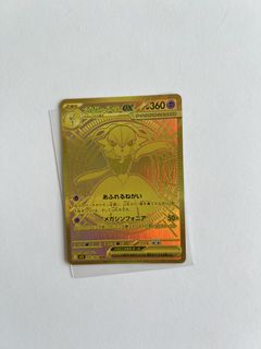 （分類：）位於 。 由 bearchii__rook__1107 提交（商品編號 1461192291，圖片 1）。簡介： 。