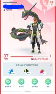 （分類：）位於 。 由 pokemon-go-hht 提交（商品編號 1461295054，圖片 1）。簡介： 。