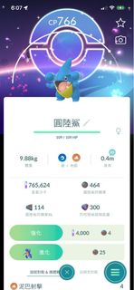 （分類：）位於 。 由 ppppppaa 提交（商品編號 1461232770，圖片 1）。簡介： 。