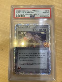 （分類：）位於 。 由 a.s.2019 提交（商品編號 1461135335，圖片 1）。簡介： 。