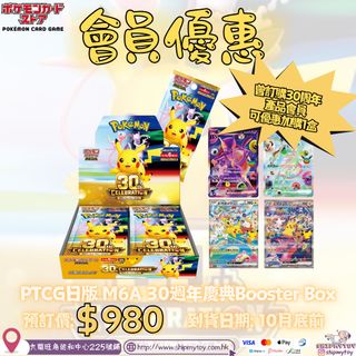 （分類：）位於 。 由 shipmytoy 提交（商品編號 1461184295，圖片 1）。簡介： 。