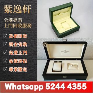 （分類：）位於 。 由 ws52444355 提交（商品編號 1461144903，圖片 1）。簡介： 。
