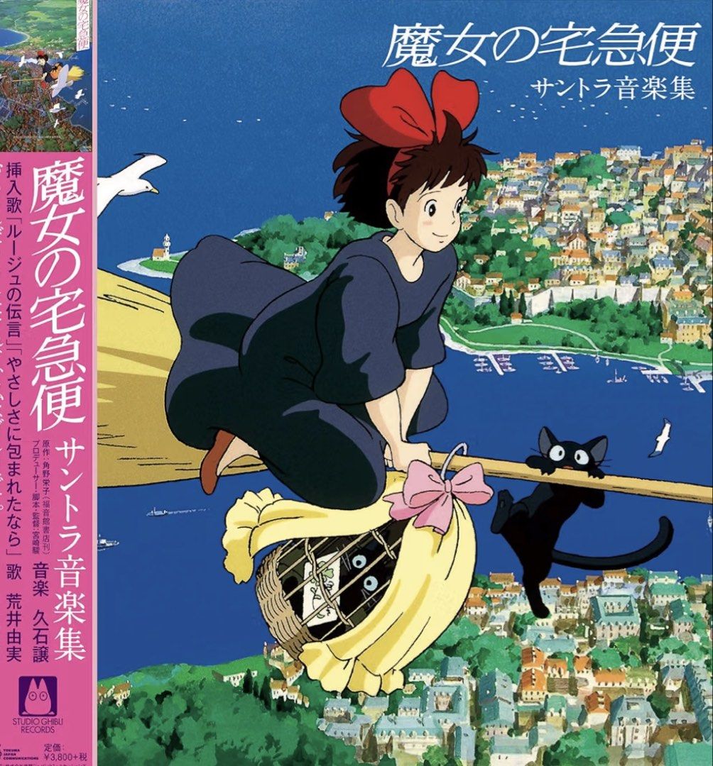 (Pre-order) Studio Ghibli - Plaka/ LP/ Vinyl (Category: Vinyls) located in Pasig City. Submitted by alarie (Listing ID 1461135321, Image 2). Description: ETA: 2-3 weeks upon order DP: ₱500 to reserve your slot Location: Pasig/ Makati Ponyo on the Cliff by the Sea Original Soundtrack ₱3,299 Howl’s Moving Castle Original Soundtrack ₱3,499 Kiki’s Delivery Service Original Soundtrack ₱2,999 Spirited Away Original Soundtrack ₱2,999 Nausicaä of the Val