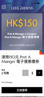 （分類：）位於 。 由 tiffanycode 提交（商品編號 1461177147，圖片 1）。簡介： 。