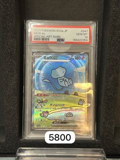 （分類：）位於 。 由 poke_bear 提交（商品編號 1461172842，圖片 1）。簡介： 。