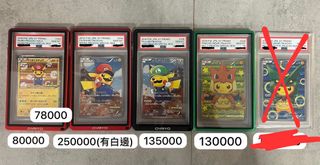 （分類：）位於 。 由 poke_bear 提交（商品編號 1461171203，圖片 1）。簡介： 。