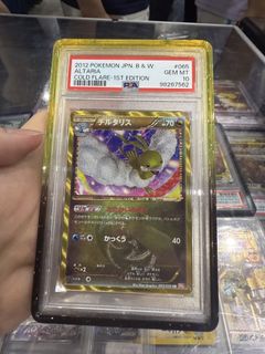 (Category: ) located in . Submitted by bigboy33 (Listing ID 1461175292, Image 1). Description: .