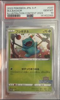 (Category: ) located in . Submitted by c.ruiping (Listing ID 1461138494, Image 1). Description: .