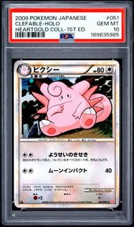 (Category: ) located in . Submitted by pokemonwithjt (Listing ID 1461115384, Image 1). Description: .