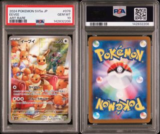 (Category: ) located in . Submitted by muzzace61186 (Listing ID 1461168423, Image 1). Description: .