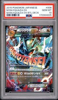 (Category: ) located in . Submitted by ohonvg (Listing ID 1461281970, Image 1). Description: .