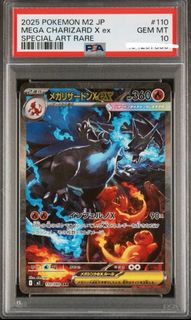 (Category: ) located in . Submitted by poke_hunt (Listing ID 1461234110, Image 1). Description: .