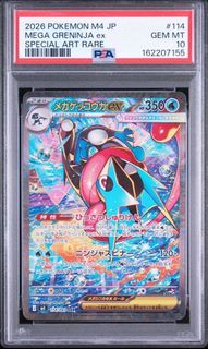 (Category: ) located in . Submitted by poke_hunt (Listing ID 1461233979, Image 1). Description: .