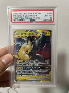 (Category: ) located in . Submitted by gengasaur (Listing ID 1461286164, Image 1). Description: .