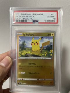 (Category: ) located in . Submitted by gengasaur (Listing ID 1461285568, Image 1). Description: .