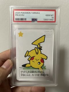 (Category: ) located in . Submitted by gengasaur (Listing ID 1461285153, Image 1). Description: .