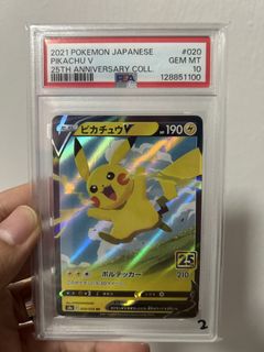(Category: ) located in . Submitted by gengasaur (Listing ID 1461286072, Image 1). Description: .