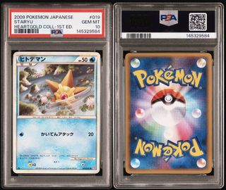 (Category: ) located in . Submitted by shauncwj (Listing ID 1461277409, Image 1). Description: .