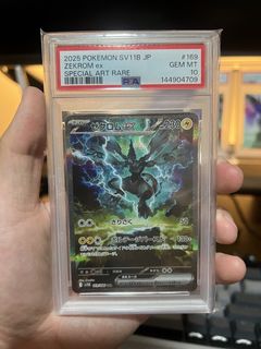 (Category: ) located in . Submitted by pokewala (Listing ID 1461145277, Image 1). Description: .