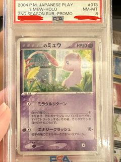 (Category: ) located in . Submitted by bobstheprawn (Listing ID 1461232914, Image 1). Description: .