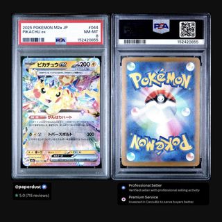 (Category: ) located in . Submitted by paperdust (Listing ID 1461207383, Image 1). Description: .