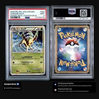 (Category: ) located in . Submitted by paperdust (Listing ID 1448829011, Image 1). Description: .
