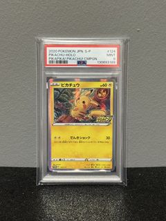 Pikachu ピカチュウ DPBP#026 - DP2 Rampardos the Attacker - 構築