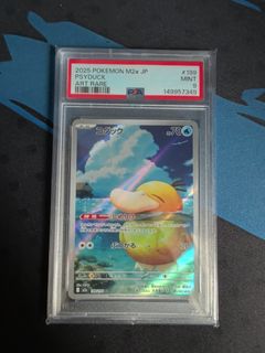 (Category: ) located in . Submitted by remarkablecake188 (Listing ID 1461129728, Image 1). Description: .