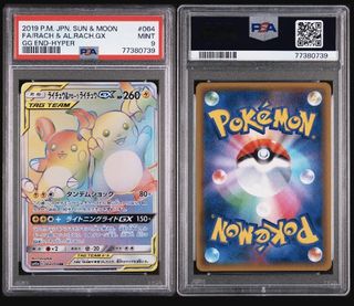 (Category: ) located in . Submitted by shauncwj (Listing ID 1461284406, Image 1). Description: .