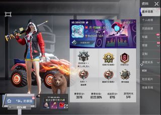 （分類：）位於 。 由 szelon0 提交（商品編號 1461263003，圖片 1）。簡介： 。