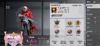 （分類：）位於 。 由 jadenchan160043 提交（商品編號 1461218598，圖片 1）。簡介： 。