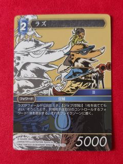 (Category: ) located in . Submitted by chou_tcg (Listing ID 1461176906, Image 1). Description: .