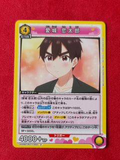 (Category: ) located in . Submitted by chou_tcg (Listing ID 1461184882, Image 1). Description: .