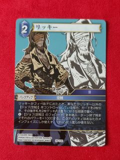 (Category: ) located in . Submitted by chou_tcg (Listing ID 1461176785, Image 1). Description: .
