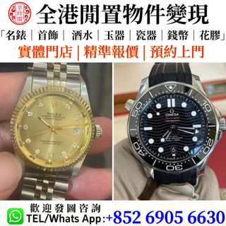 （分類：）位於 。 由 whatsapp-69056630 提交（商品編號 1461257826，圖片 1）。簡介： 。