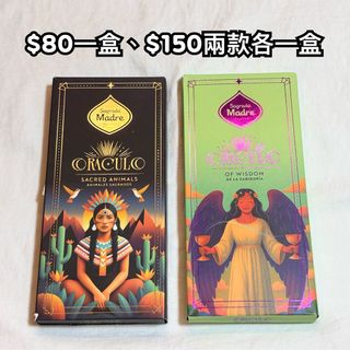 （分類：）位於 。 由 handmadefrog 提交（商品編號 1461263708，圖片 1）。簡介： 。