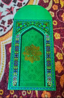 (Category: ) located in . Submitted by aufaafifah (Listing ID 1461247501, Image 1). Description: .