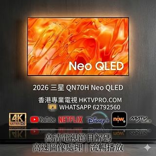 （分類：）位於 。 由 hktvpro 提交（商品編號 1461220870，圖片 1）。簡介： 。
