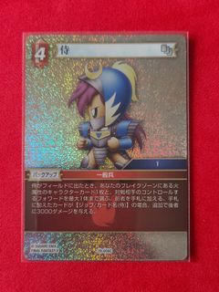 (Category: ) located in . Submitted by chou_tcg (Listing ID 1461163416, Image 1). Description: .