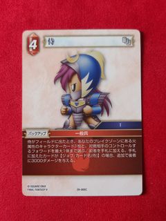 (Category: ) located in . Submitted by chou_tcg (Listing ID 1461173640, Image 1). Description: .