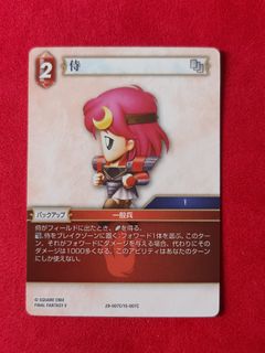 (Category: ) located in . Submitted by chou_tcg (Listing ID 1461174071, Image 1). Description: .