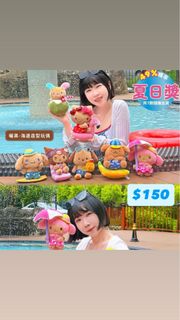 （分類：）位於 。 由 terrylam0232 提交（商品編號 1461308970，圖片 1）。簡介： 。