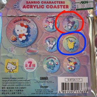 （分類：）位於 。 由 hellopumpkinnn 提交（商品編號 1461250053，圖片 1）。簡介： 。