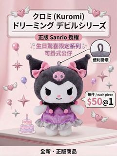 （分類：）位於 。 由 jindaikuro 提交（商品編號 1460208308，圖片 1）。簡介： 。