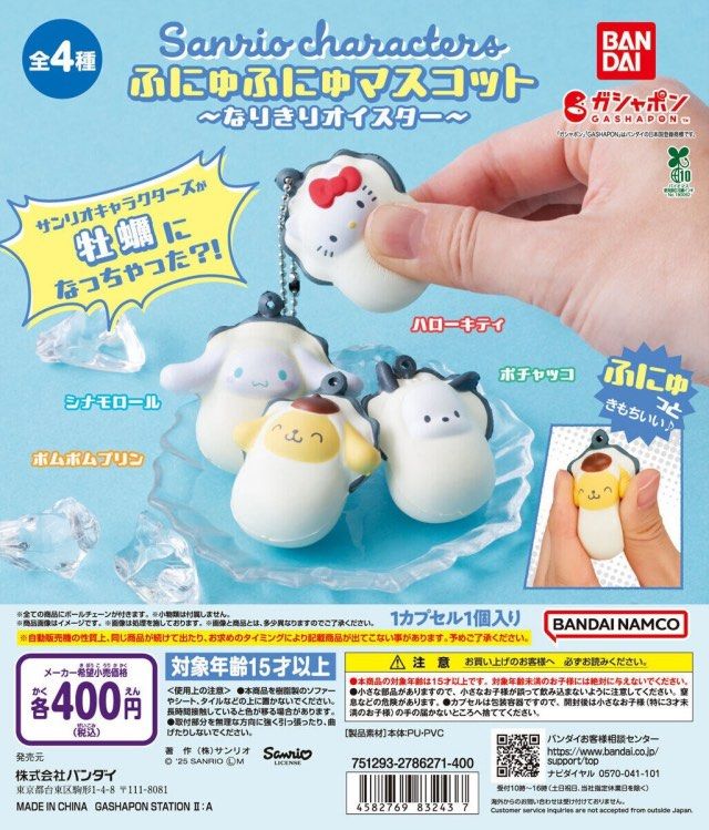Sanrio squishy keychain Gashapon - Hello Kitty (Category: Character Goods) located in Muntinlupa City. Submitted by biwkin (Listing ID 1461311373, Image 2). Description: .