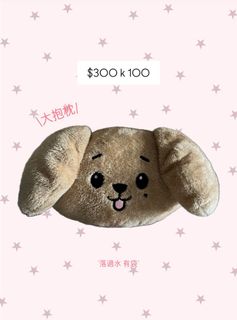 （分類：）位於 。 由 namnamdes.321 提交（商品編號 1461227231，圖片 1）。簡介： 。